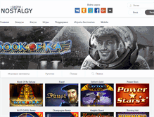 Tablet Screenshot of nostalgycasino.com